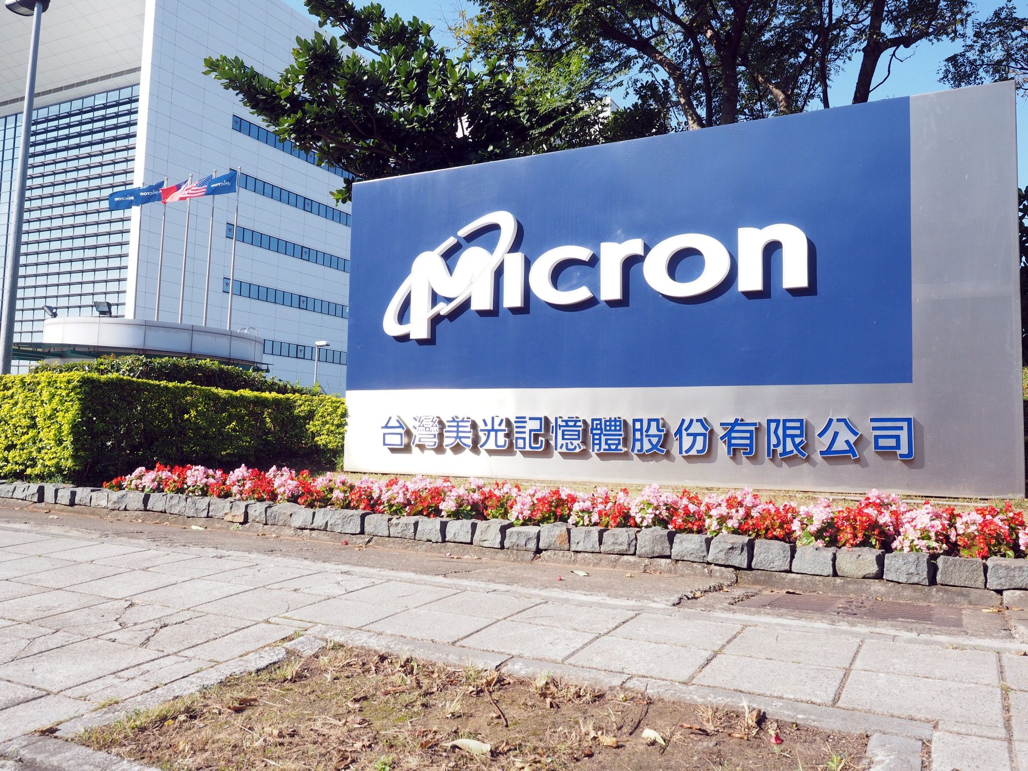 Micron will nach Verlusten Stellen streichen